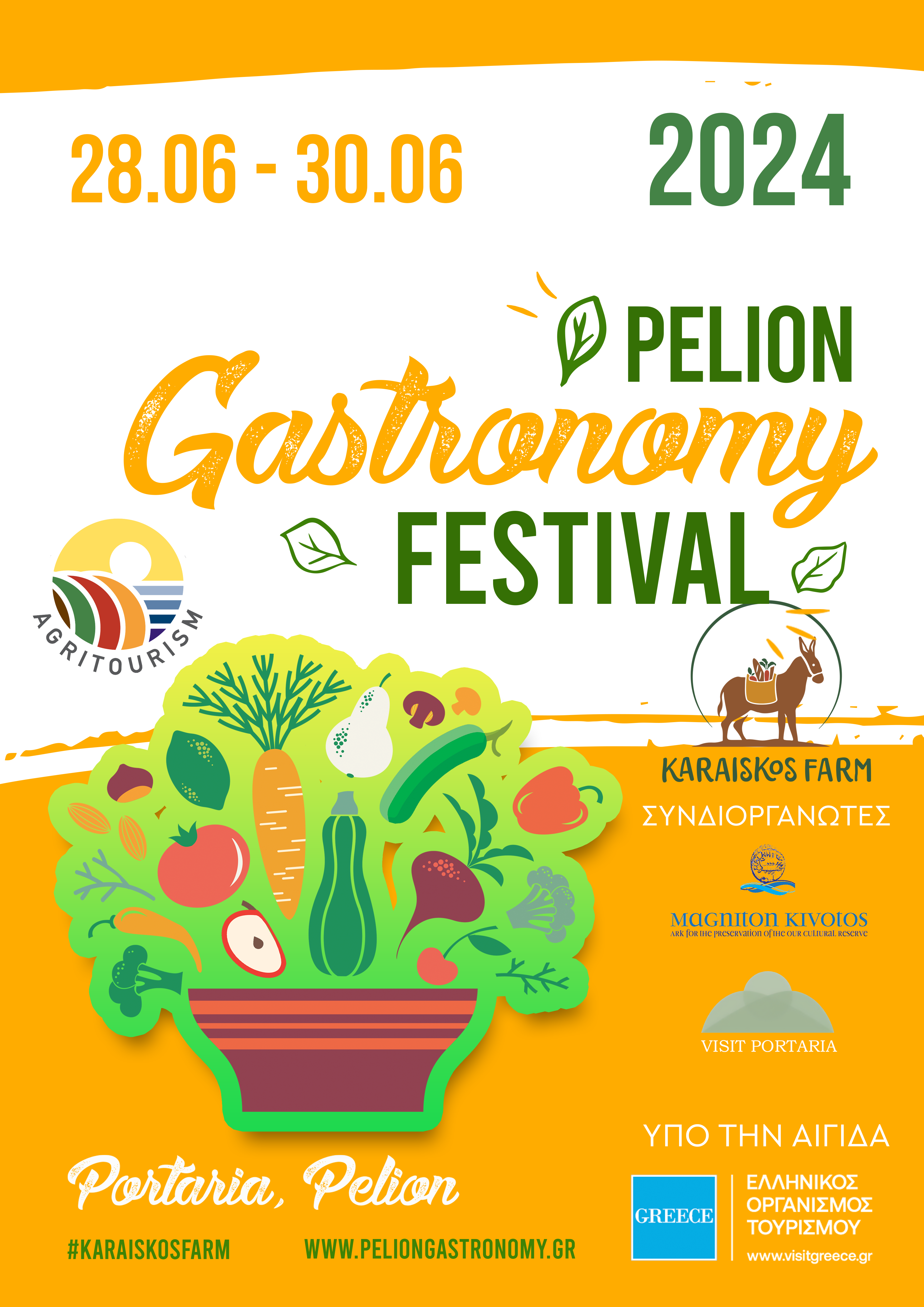 Pelion Gastronomy 2024 poster